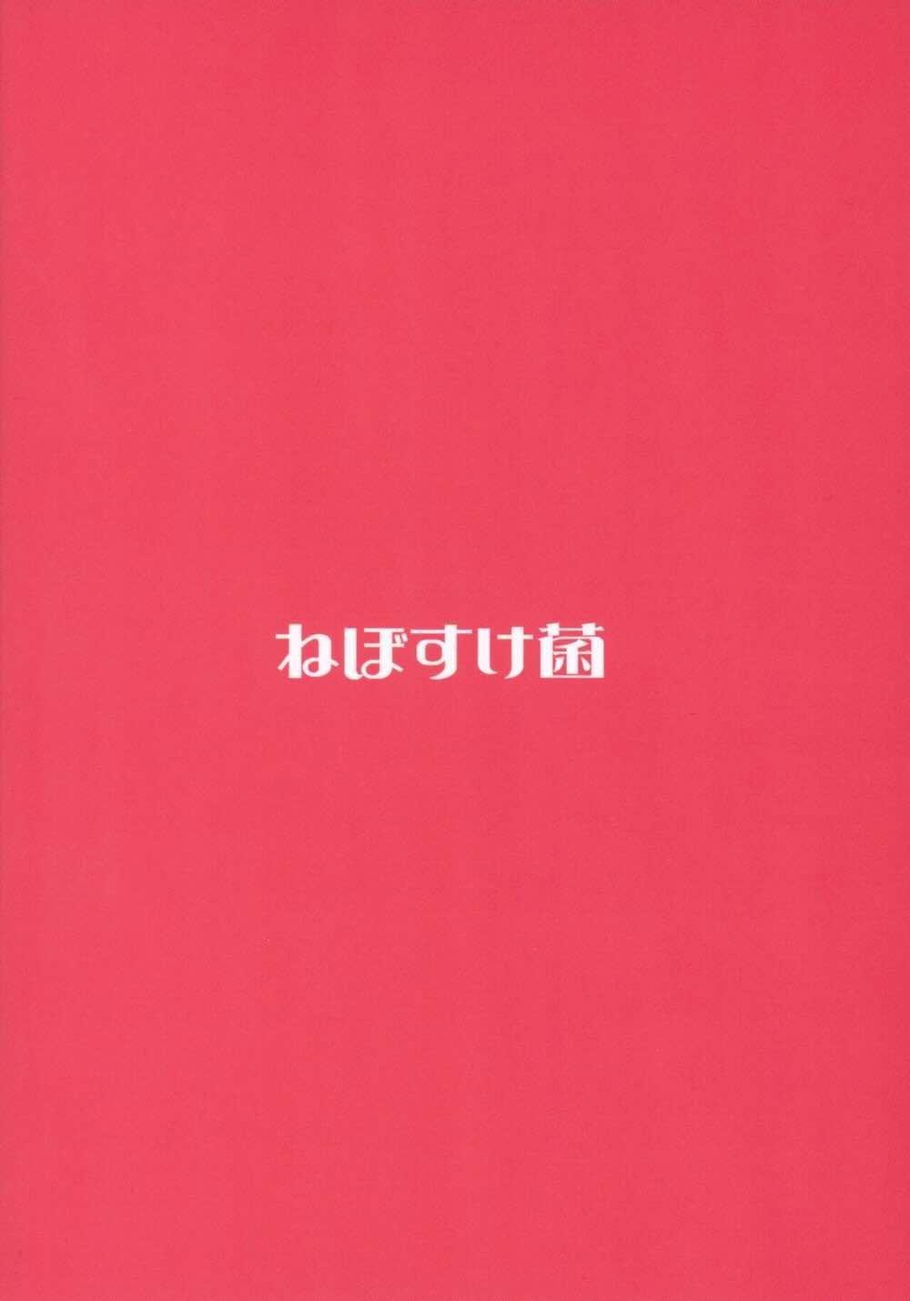 【アイドルマスターミリオンライブ!】徹夜でお疲れのプロデューサーが可哀そうになり1回だけ甘えていいと言ってしまった馬場このみがおっぱいを触られて求められちゃうイチャラブエッチ21