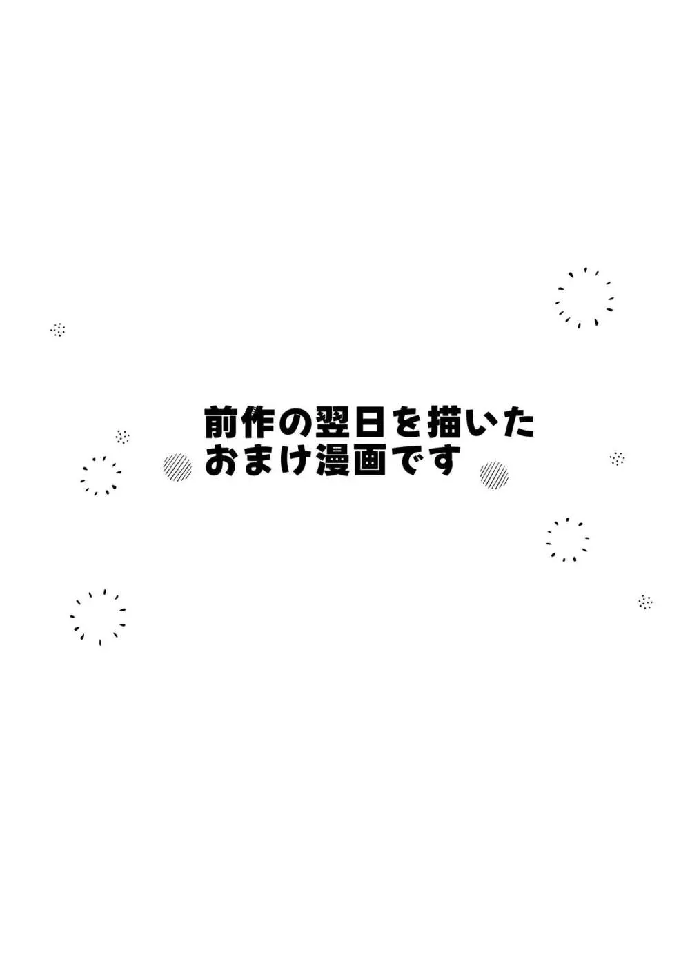 不感症の治療をきっかけにイケメン後輩と一線を越えてしまったスタイル抜群の美人OLさんが好きなのにセフレの関係が続いてしまいなかなか想いを伝えられないすれ違いのラブラブエッチ79