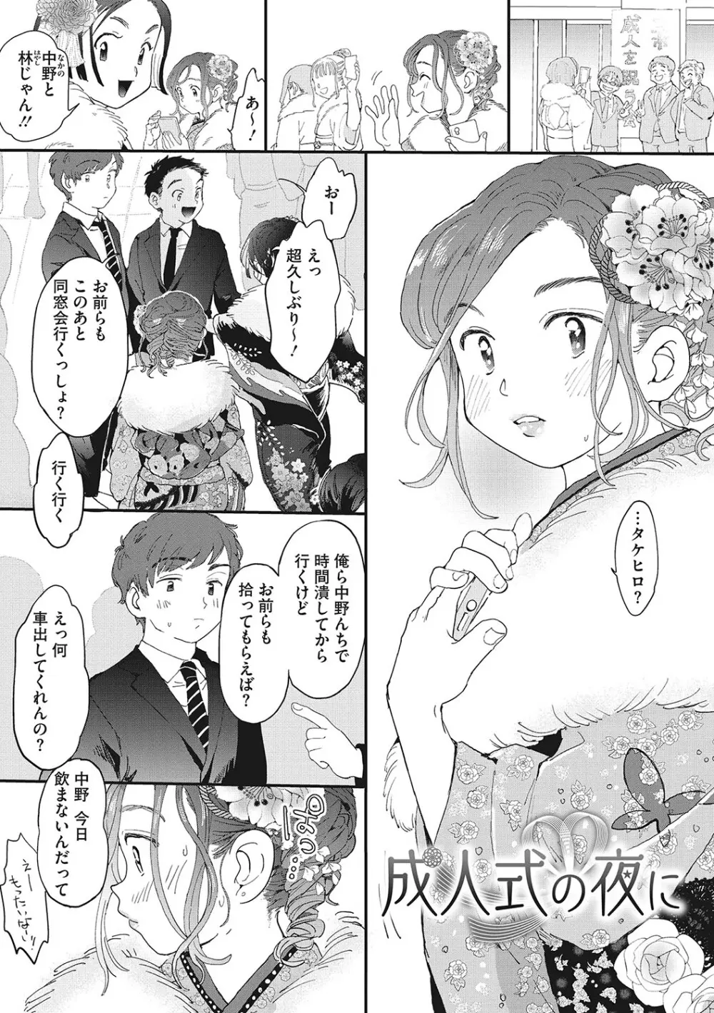 オナホのように乱暴に扱ってほしい女子校生の彼女がムラムラしてオナニーしている姿を彼氏に見られて興奮させてしまい強引に挿入されていつもより乱暴にされて感じちゃうイチャラブエッチ36