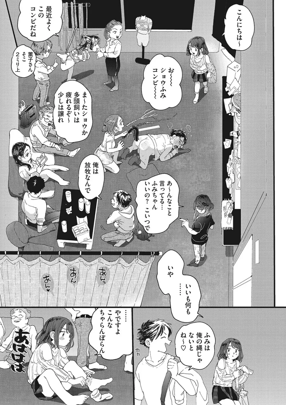 オナホのように乱暴に扱ってほしい女子校生の彼女がムラムラしてオナニーしている姿を彼氏に見られて興奮させてしまい強引に挿入されていつもより乱暴にされて感じちゃうイチャラブエッチ98