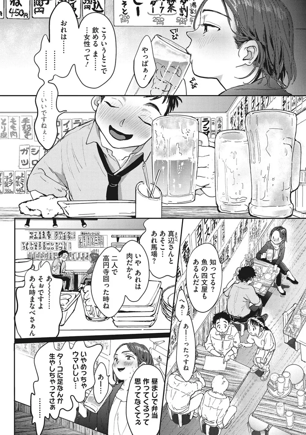 オナホのように乱暴に扱ってほしい女子校生の彼女がムラムラしてオナニーしている姿を彼氏に見られて興奮させてしまい強引に挿入されていつもより乱暴にされて感じちゃうイチャラブエッチ147