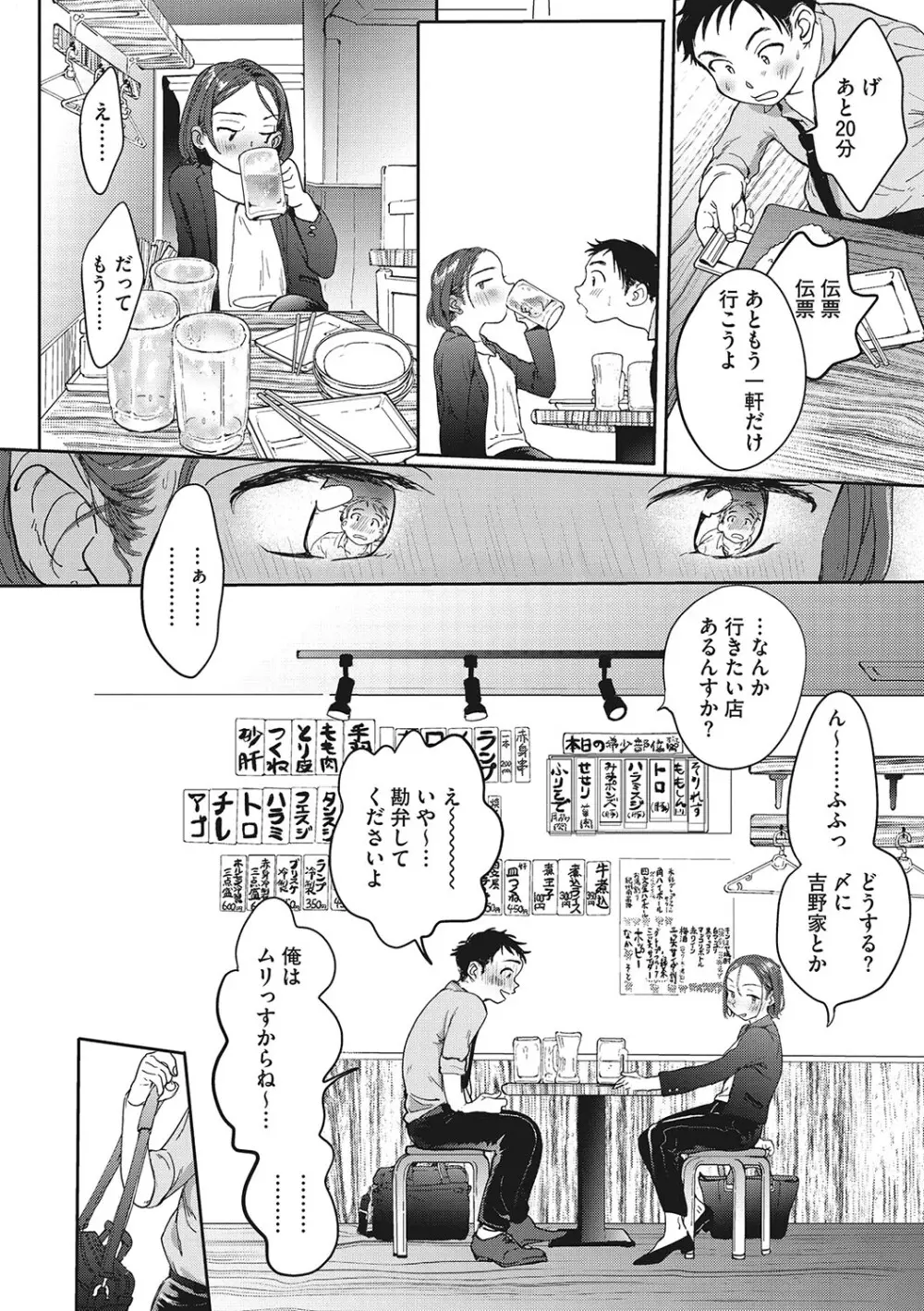 オナホのように乱暴に扱ってほしい女子校生の彼女がムラムラしてオナニーしている姿を彼氏に見られて興奮させてしまい強引に挿入されていつもより乱暴にされて感じちゃうイチャラブエッチ149