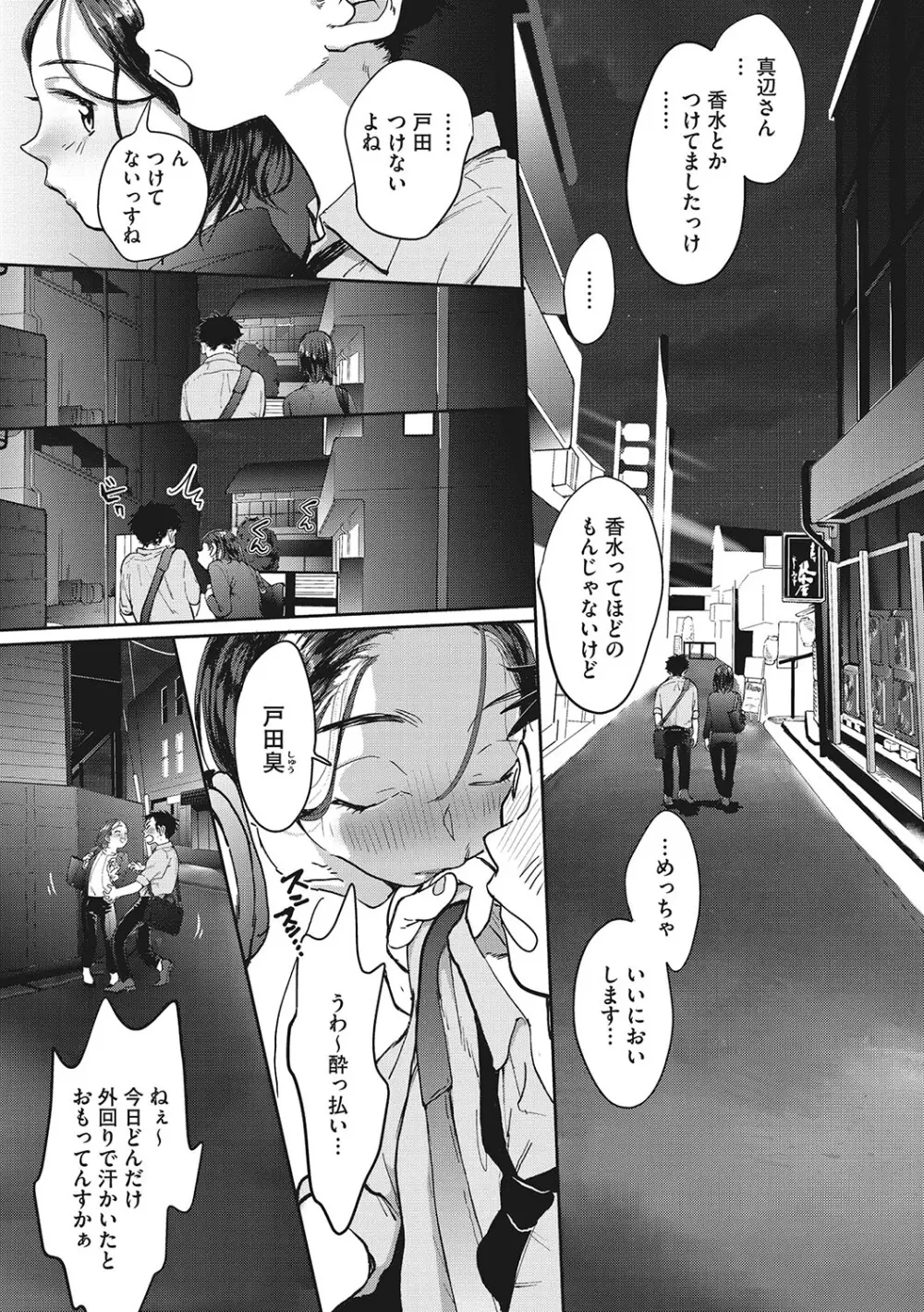 オナホのように乱暴に扱ってほしい女子校生の彼女がムラムラしてオナニーしている姿を彼氏に見られて興奮させてしまい強引に挿入されていつもより乱暴にされて感じちゃうイチャラブエッチ150