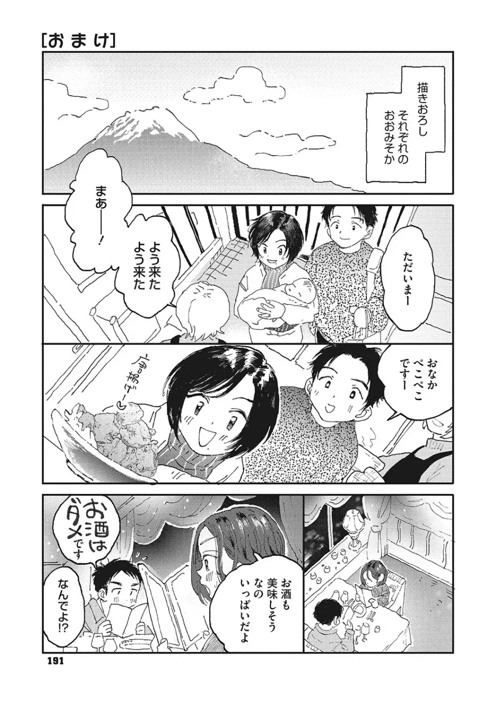 オナホのように乱暴に扱ってほしい女子校生の彼女がムラムラしてオナニーしている姿を彼氏に見られて興奮させてしまい強引に挿入されていつもより乱暴にされて感じちゃうイチャラブエッチ190