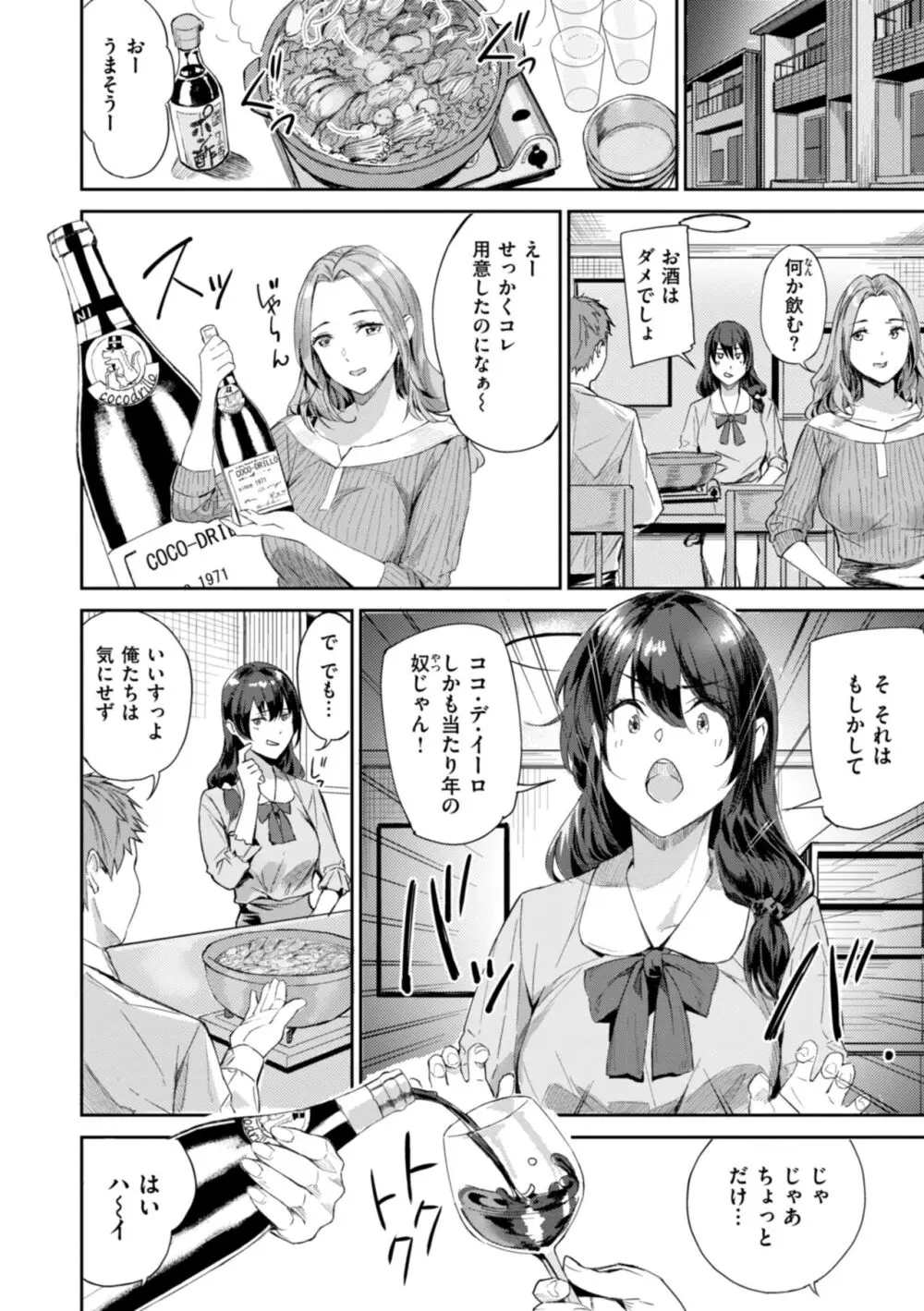 水泳部エースの女子校生の美少女が後輩に泳ぎを教えているうちに恋心が芽生えて告白してもらいロッカールームでお互い初めてなのに求め合っちゃうでラブラブ初体験エッチ80