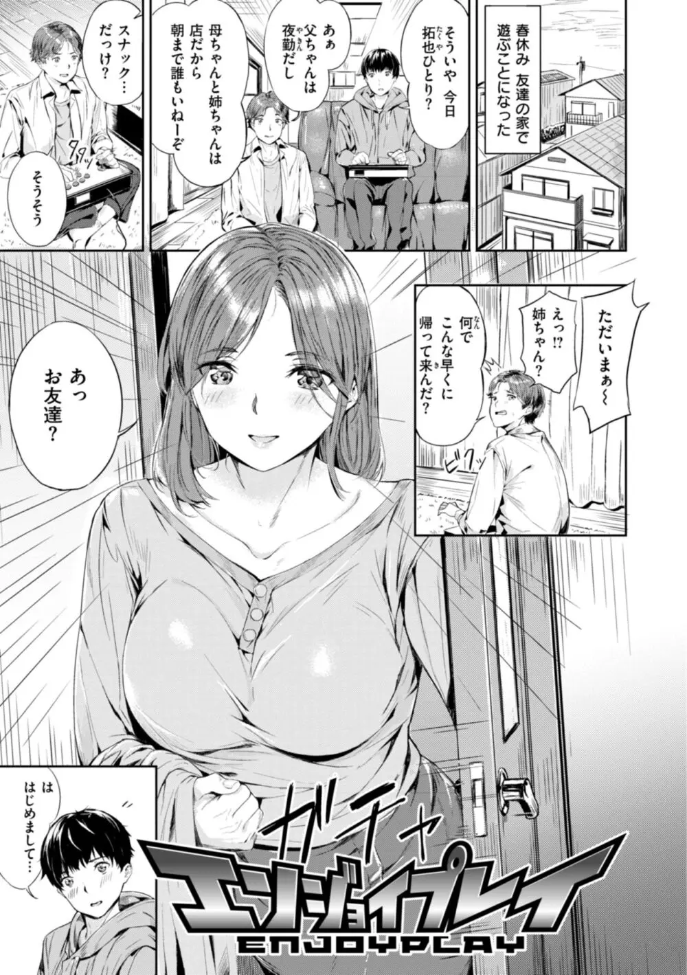 水泳部エースの女子校生の美少女が後輩に泳ぎを教えているうちに恋心が芽生えて告白してもらいロッカールームでお互い初めてなのに求め合っちゃうでラブラブ初体験エッチ99