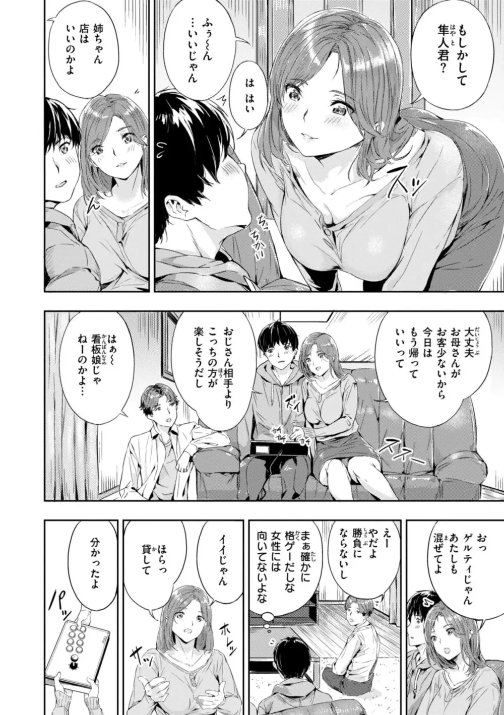 水泳部エースの女子校生の美少女が後輩に泳ぎを教えているうちに恋心が芽生えて告白してもらいロッカールームでお互い初めてなのに求め合っちゃうでラブラブ初体験エッチ100