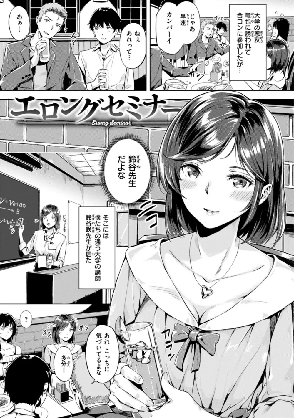 水泳部エースの女子校生の美少女が後輩に泳ぎを教えているうちに恋心が芽生えて告白してもらいロッカールームでお互い初めてなのに求め合っちゃうでラブラブ初体験エッチ119