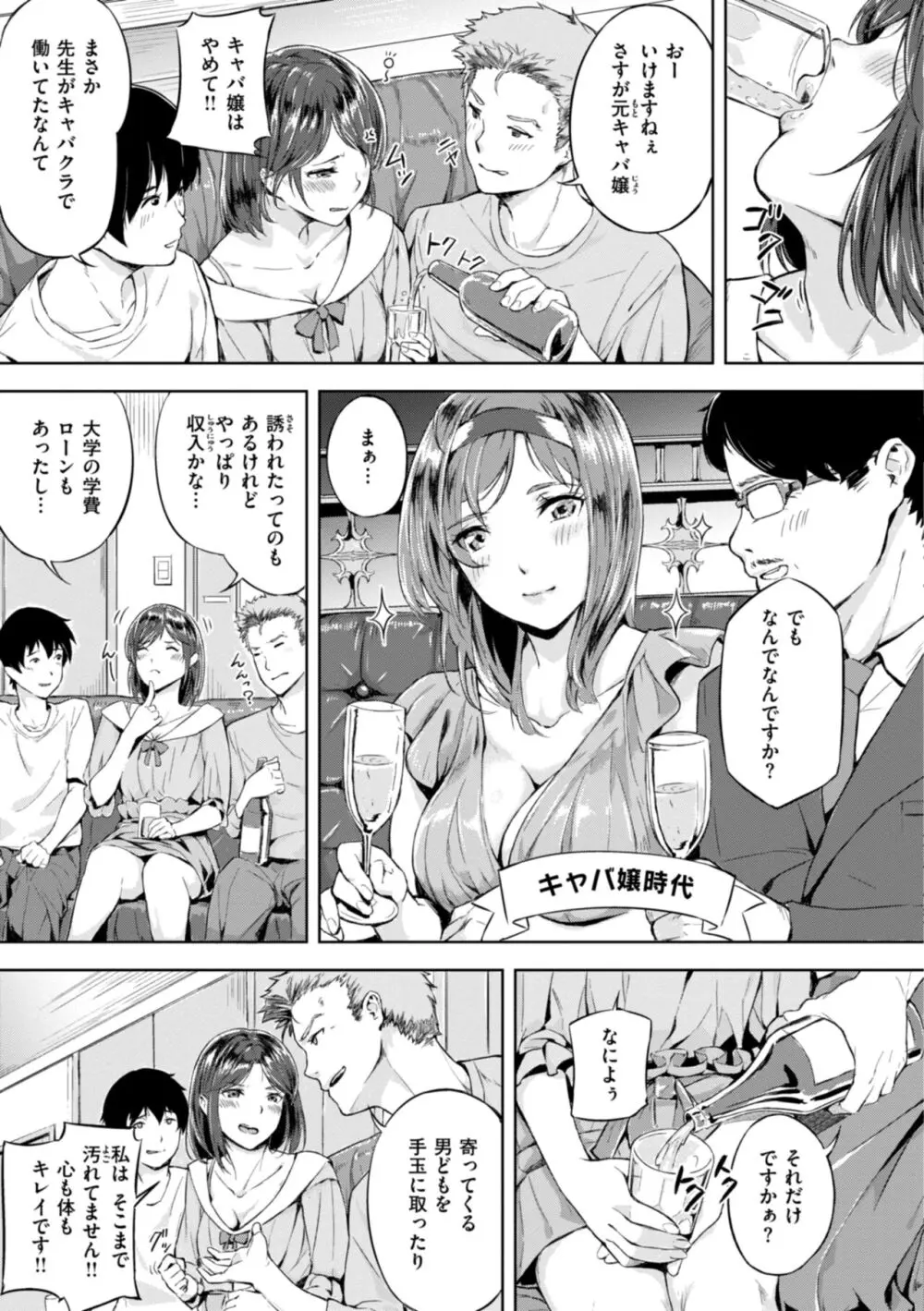 水泳部エースの女子校生の美少女が後輩に泳ぎを教えているうちに恋心が芽生えて告白してもらいロッカールームでお互い初めてなのに求め合っちゃうでラブラブ初体験エッチ123