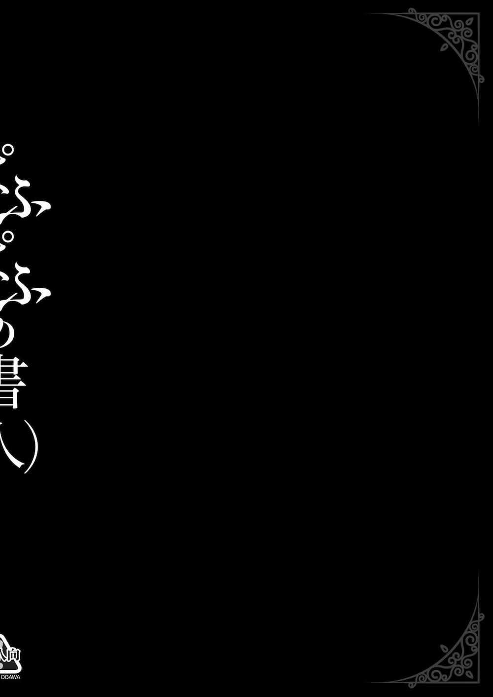 【ドラゴンクエスト】助けてもらった不愛想な勇者に欲情してしまったローラ姫が自らカラダを捧げてお互い初体験のドキドキ青姦エッチ4