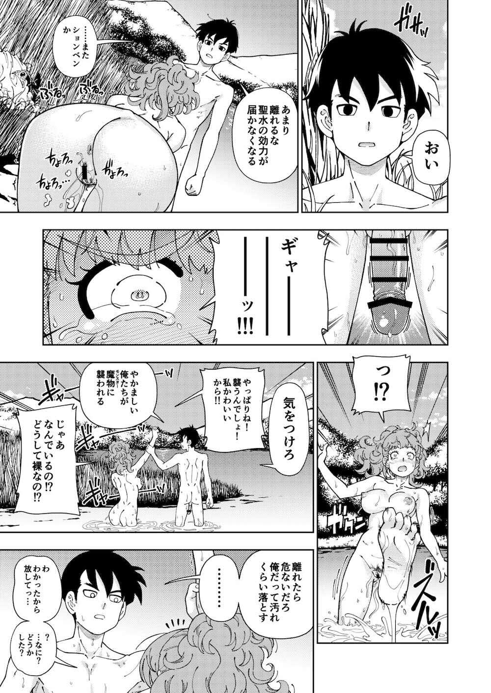 【ドラゴンクエスト】助けてもらった不愛想な勇者に欲情してしまったローラ姫が自らカラダを捧げてお互い初体験のドキドキ青姦エッチ22