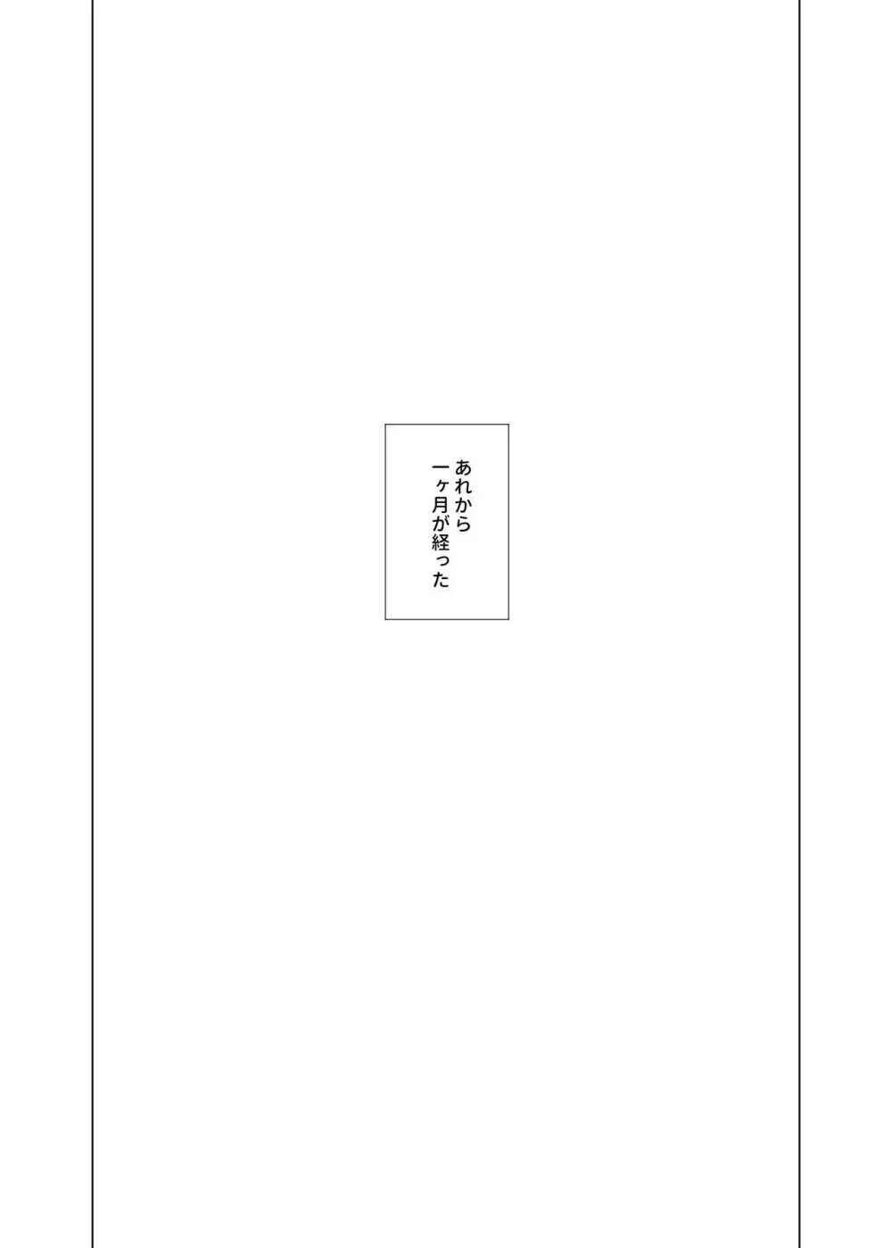 優性遺伝子管理法によってまわりの女子校生たちのカラダを好き勝手弄ぶ事が出来る男子生徒に犯された平凡で目立たない少女が常識が改変されていく世界の中で無垢な性癖が歪んじゃうドキドキ中出しセックス45