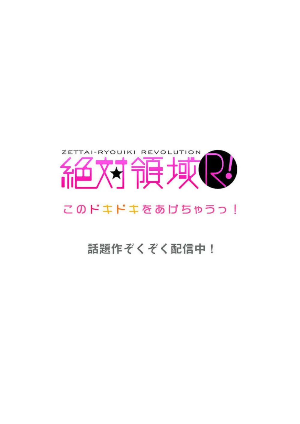 彼氏の男本位なHに悩む美人OLさんが高校の先輩で元ヤンだった苦手なイケメン上司に庇ってもらい突然キスされて求められちゃうドキドキオフィスラブ28