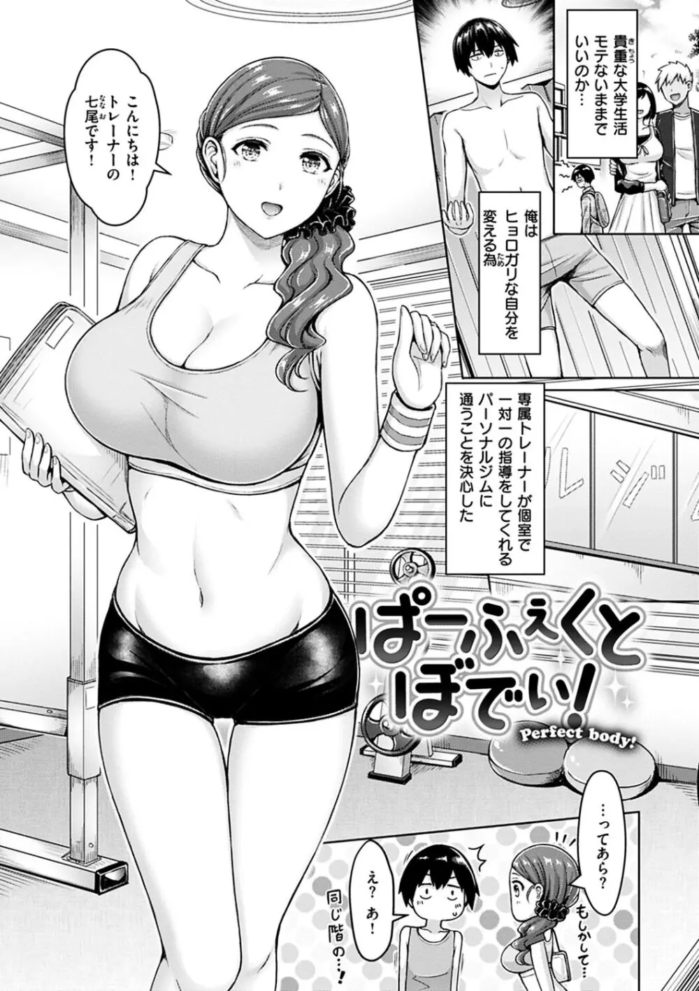 大学受験を控える巨乳で美人なクール系女子校生が夏休みに遊びに来た親戚の少年を成長したカラダを武器にお風呂で誘惑して筆おろししちゃうドキドキエッチ99