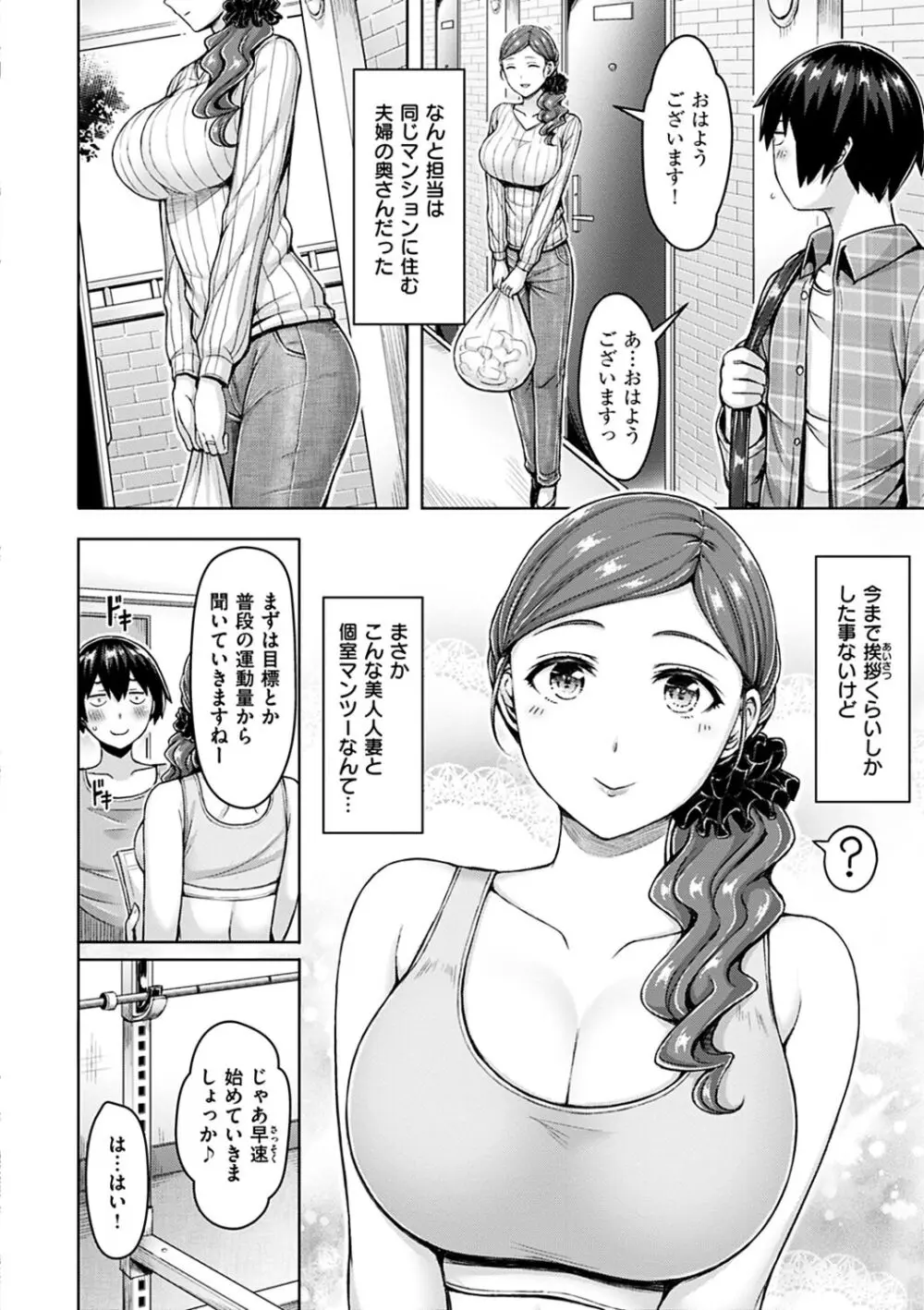 大学受験を控える巨乳で美人なクール系女子校生が夏休みに遊びに来た親戚の少年を成長したカラダを武器にお風呂で誘惑して筆おろししちゃうドキドキエッチ100