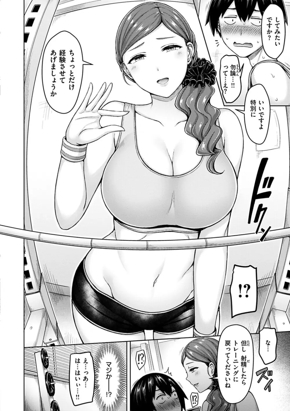 大学受験を控える巨乳で美人なクール系女子校生が夏休みに遊びに来た親戚の少年を成長したカラダを武器にお風呂で誘惑して筆おろししちゃうドキドキエッチ104