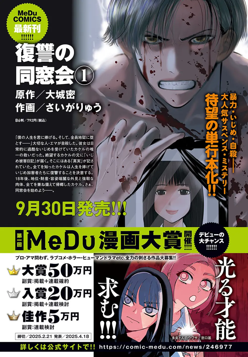 海に男友達と遊びに行っていたスタイル抜群の美女がハマってしまっている巨根オタクに声をかけられてしまい欲情して見られているかスリルを感じながら青姦エッチ312