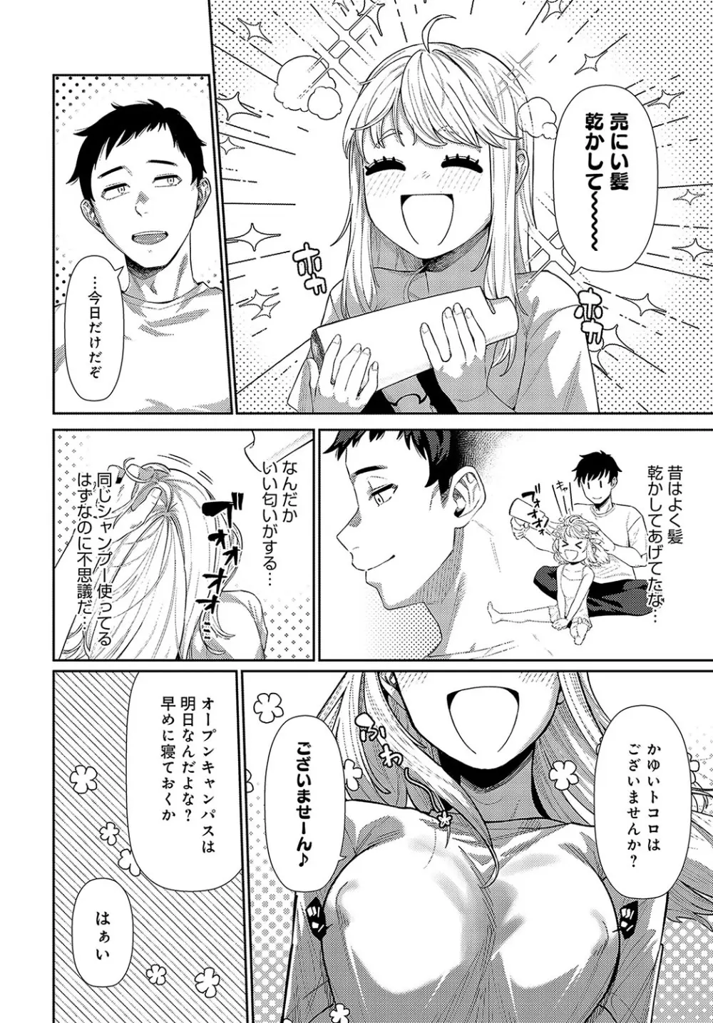 海に男友達と遊びに行っていたスタイル抜群の美女がハマってしまっている巨根オタクに声をかけられてしまい欲情して見られているかスリルを感じながら青姦エッチ367