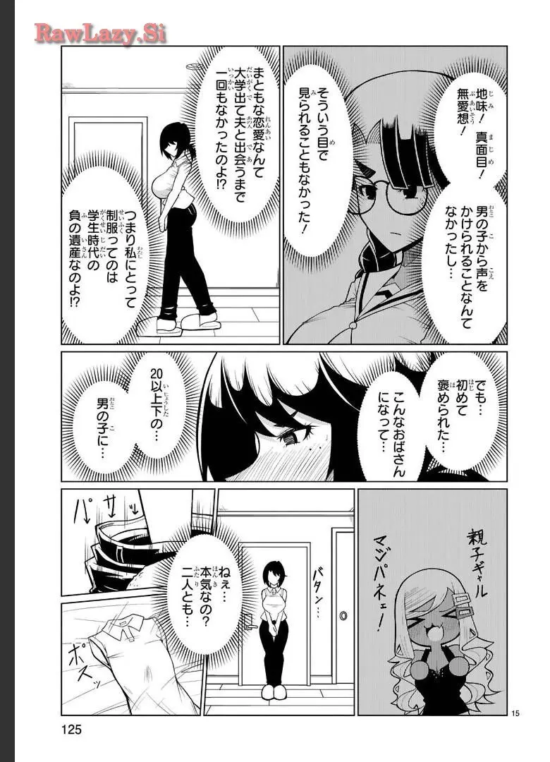 留年まっしぐらの黒ギャル系美少女が優等生のイケメン幼馴染に勉強を教えてもらうはずが告白させるために誘惑しちゃうドキドキラブコメディエッチ157