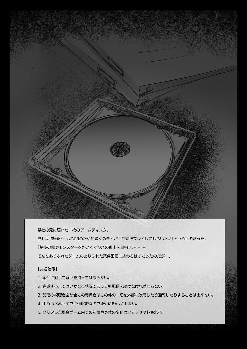 【にじさんじ】神聖で清楚なシスター・クレアが突如芽生えた性欲に振り回されてしまい調教済みのドーラに挿入して快楽に負けちゃうドキドキフタナリエッチ3