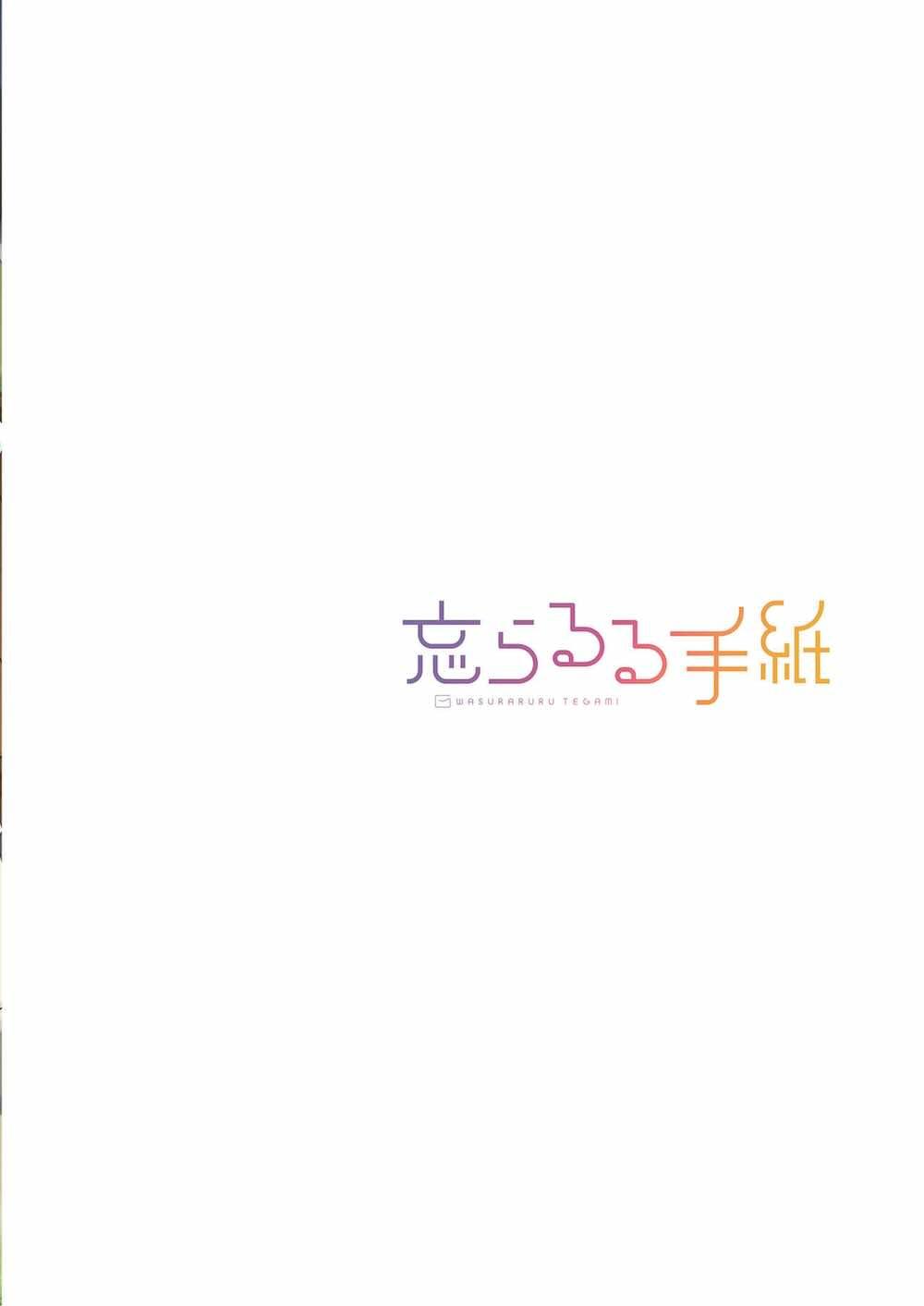 【アイドルマスターミリオンライブ!】未来杏奈可奈と夏休みの宿題をしに避暑地に行ったプロデューサーが交互に求められて勉強もせずにイチャラブハーレムエッチ26