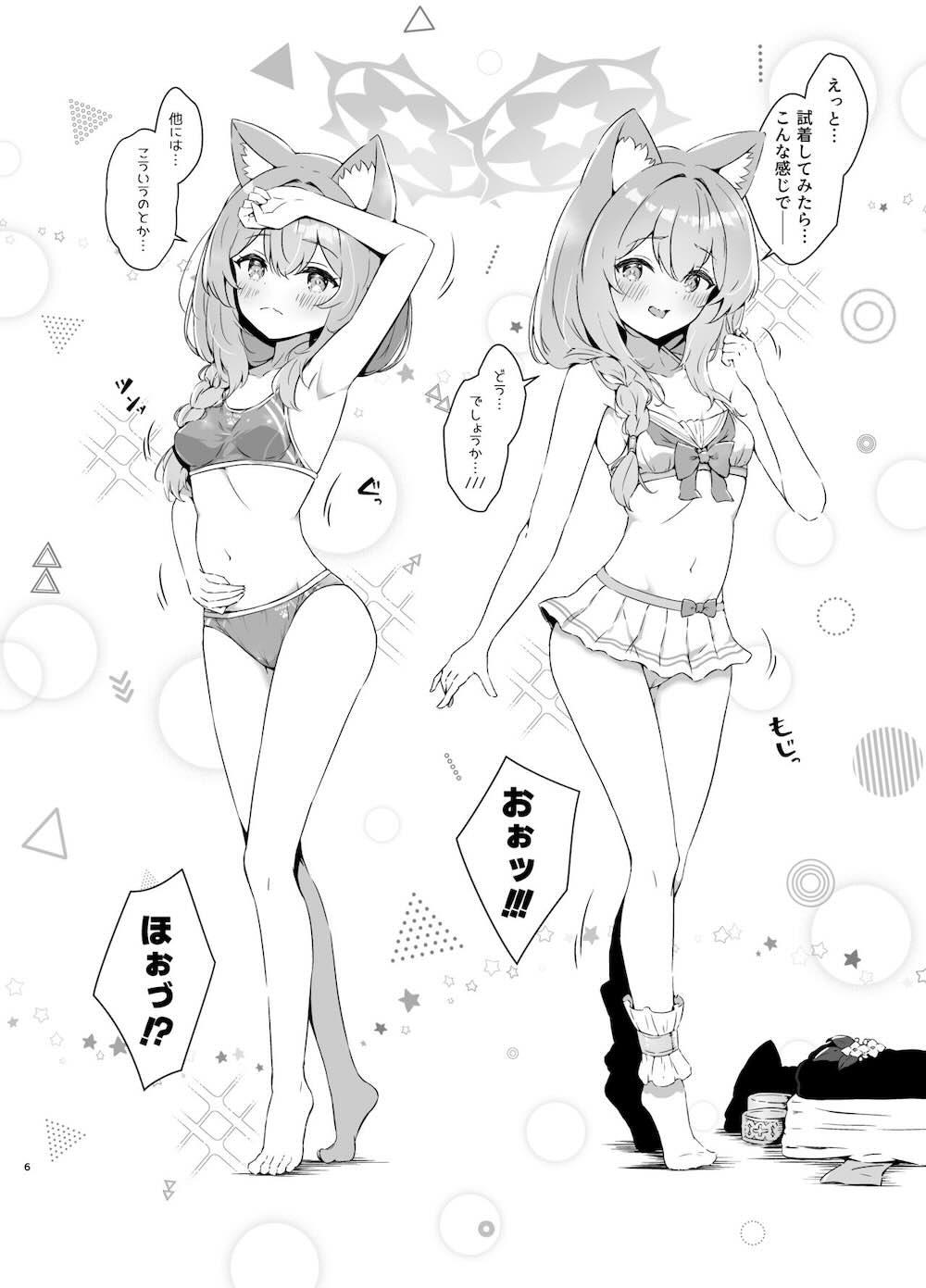 【ブルーアーカイブ】夏の海で先生と2人きりで休日を過ごすことになった伊落マリーがいつもより解放的になってしまい求められるがままイチャラブ青姦エッチ6