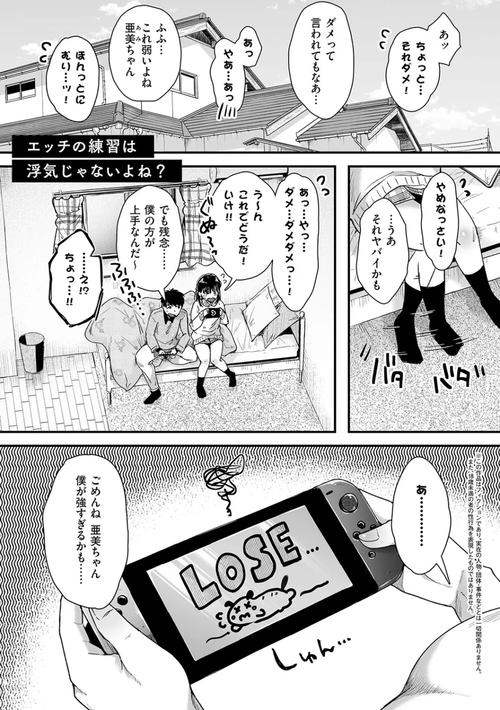 公衆トイレに書いていた連絡先にメールしてきたのが息子の友達で気まずくなりながらも欲求を満たす為に背徳感を抱きながらも筆おろしエッチしちゃう巨乳シングルマザー86