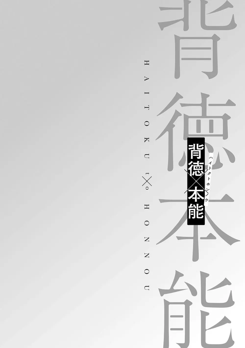 公衆トイレに書いていた連絡先にメールしてきたのが息子の友達で気まずくなりながらも欲求を満たす為に背徳感を抱きながらも筆おろしエッチしちゃう巨乳シングルマザー183