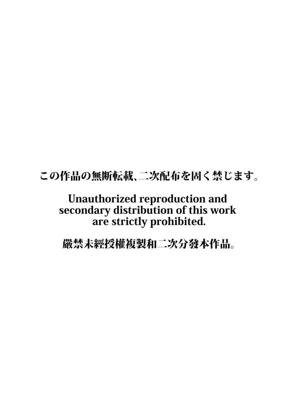 都会で結婚をして地元と離れて過ごす美人妻が昔から想いを寄せてくれているイケメン幼馴染に会いに行き現実を忘れて濃厚に絡み合う大人のラブラブ浮気エッチ2