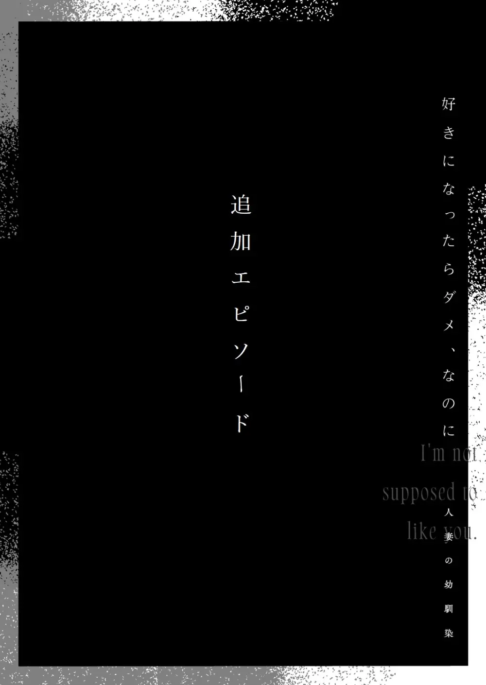 都会で結婚をして地元と離れて過ごす美人妻が昔から想いを寄せてくれているイケメン幼馴染に会いに行き現実を忘れて濃厚に絡み合う大人のラブラブ浮気エッチ118