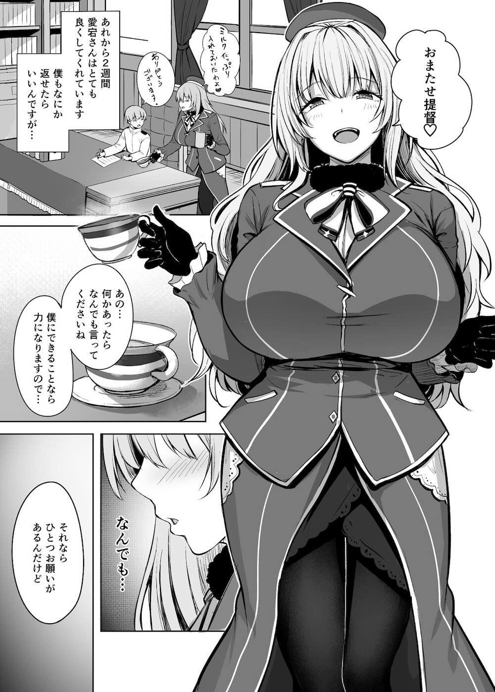 【艦隊これくしょん】愛宕のお願いでまんまと乗せられたショタ提督が言われるがまま赤ちゃうプレイを強要されちゃう女性優位なおねショタエッチ6