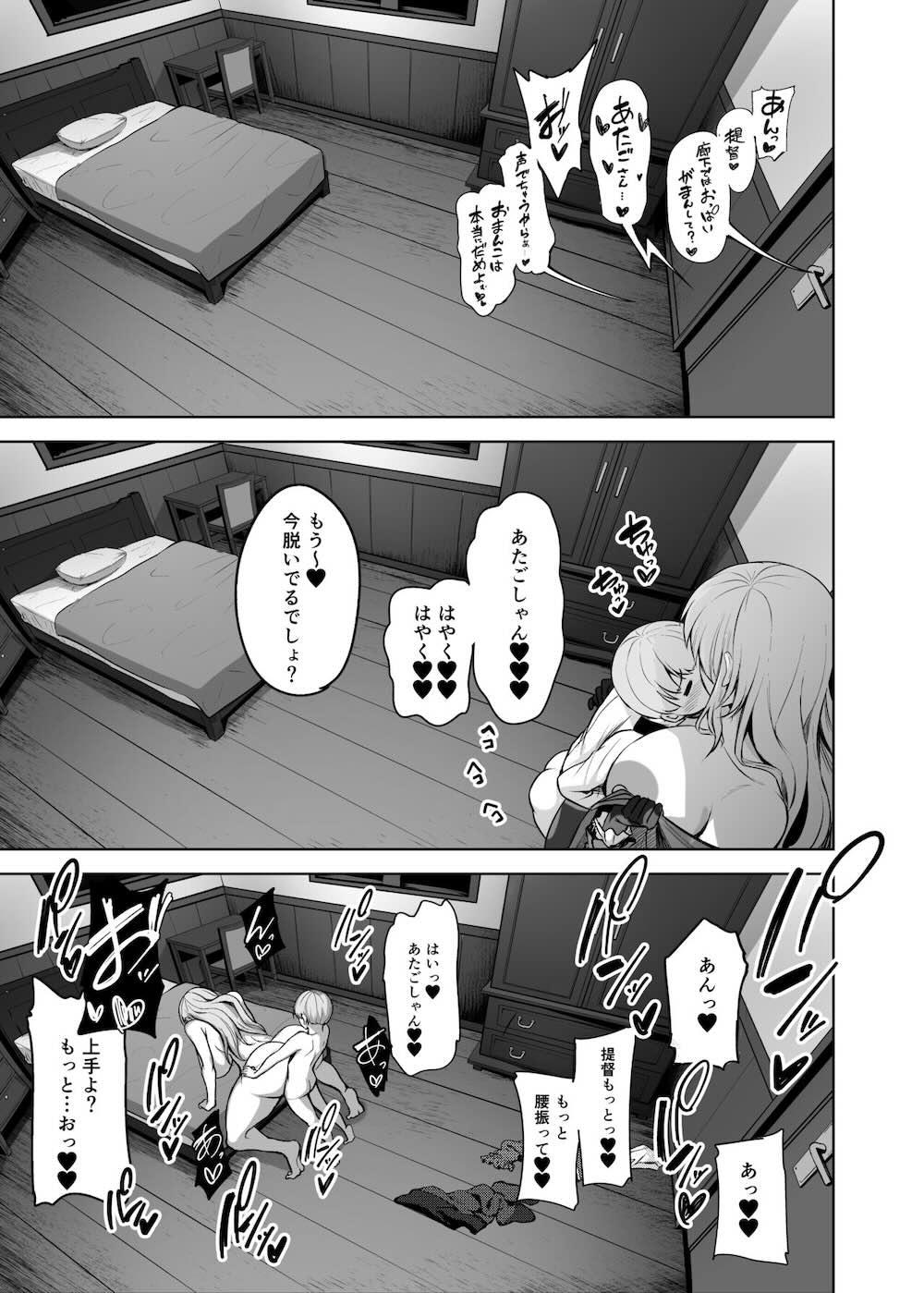 【艦隊これくしょん】愛宕のお願いでまんまと乗せられたショタ提督が言われるがまま赤ちゃうプレイを強要されちゃう女性優位なおねショタエッチ24