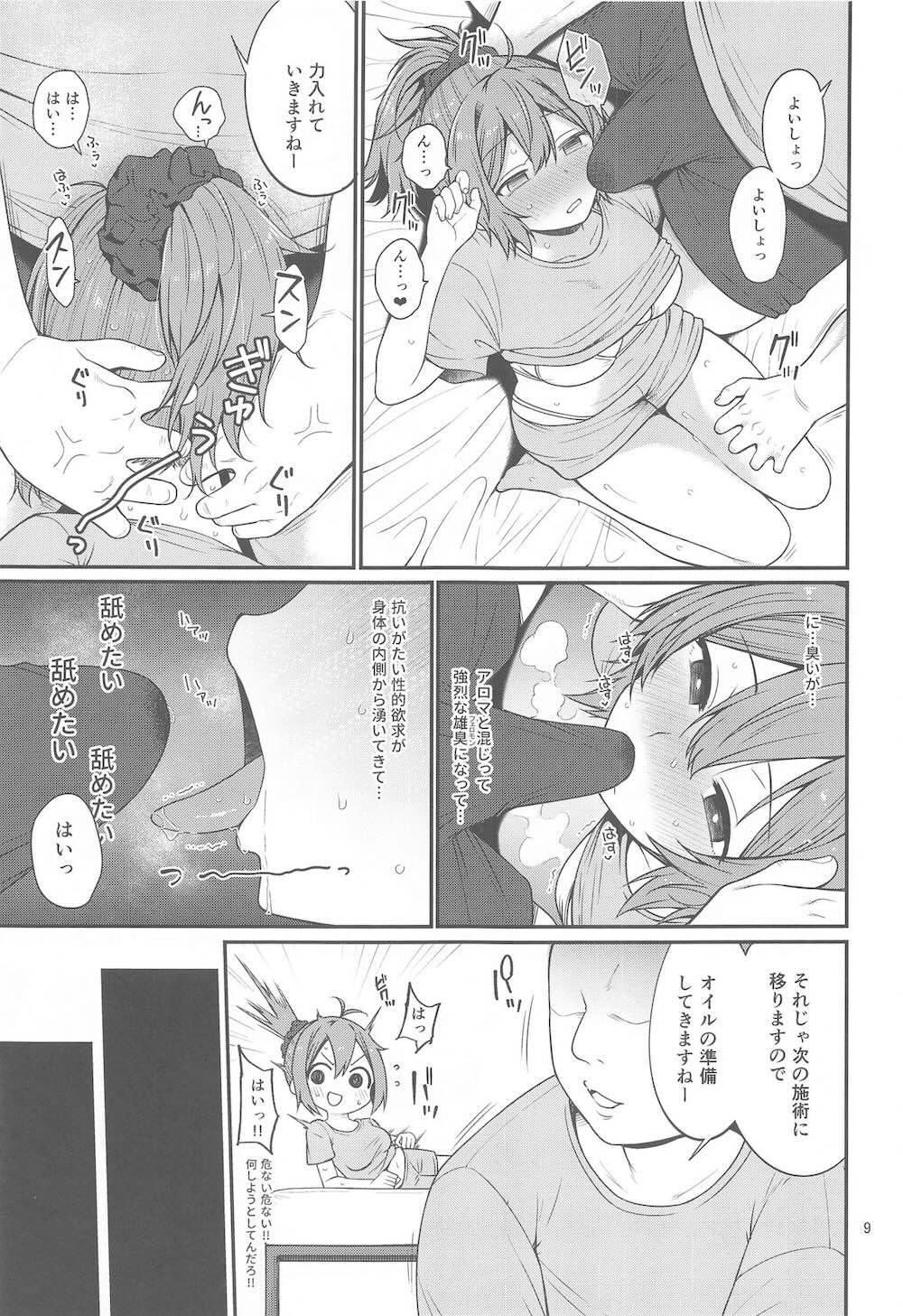 【艦隊これくしょん】ひどい肩こりに悩まされていた青葉が聞き違えてしまいドスケベマッサージ店に入ってしまい変態セラピストたちに好き放題されちゃうドキドキ2穴エッチ8