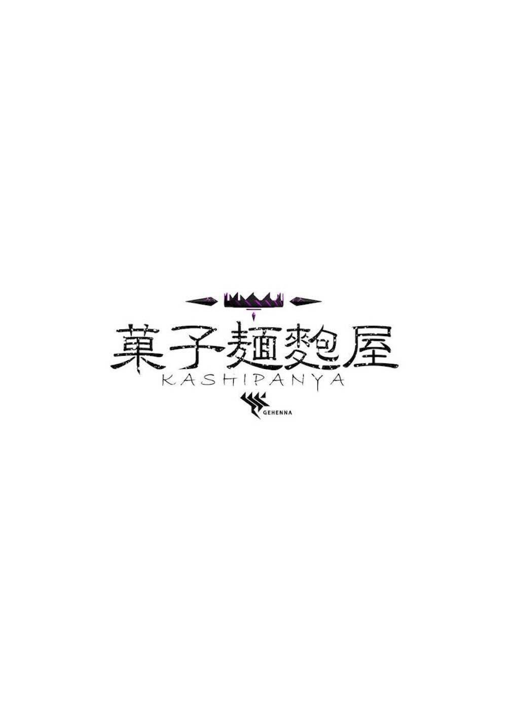 【ブルーアーカイブ】先生と関係を持ってから病みつきになってしまった空崎ヒナが自ら会いに行って大人のオモチャで何度もイカされ調教されちゃうイチャラブアナルセックス29