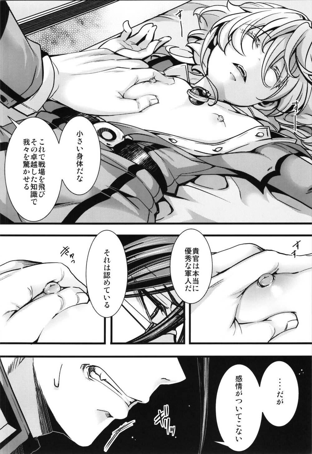 【幼女戦記】毎日のようにレルゲンに呼び出されるターニャが睡眠薬で眠らされている間にカラダを好き勝手弄ばれちゃう強引な初体験エッチ5