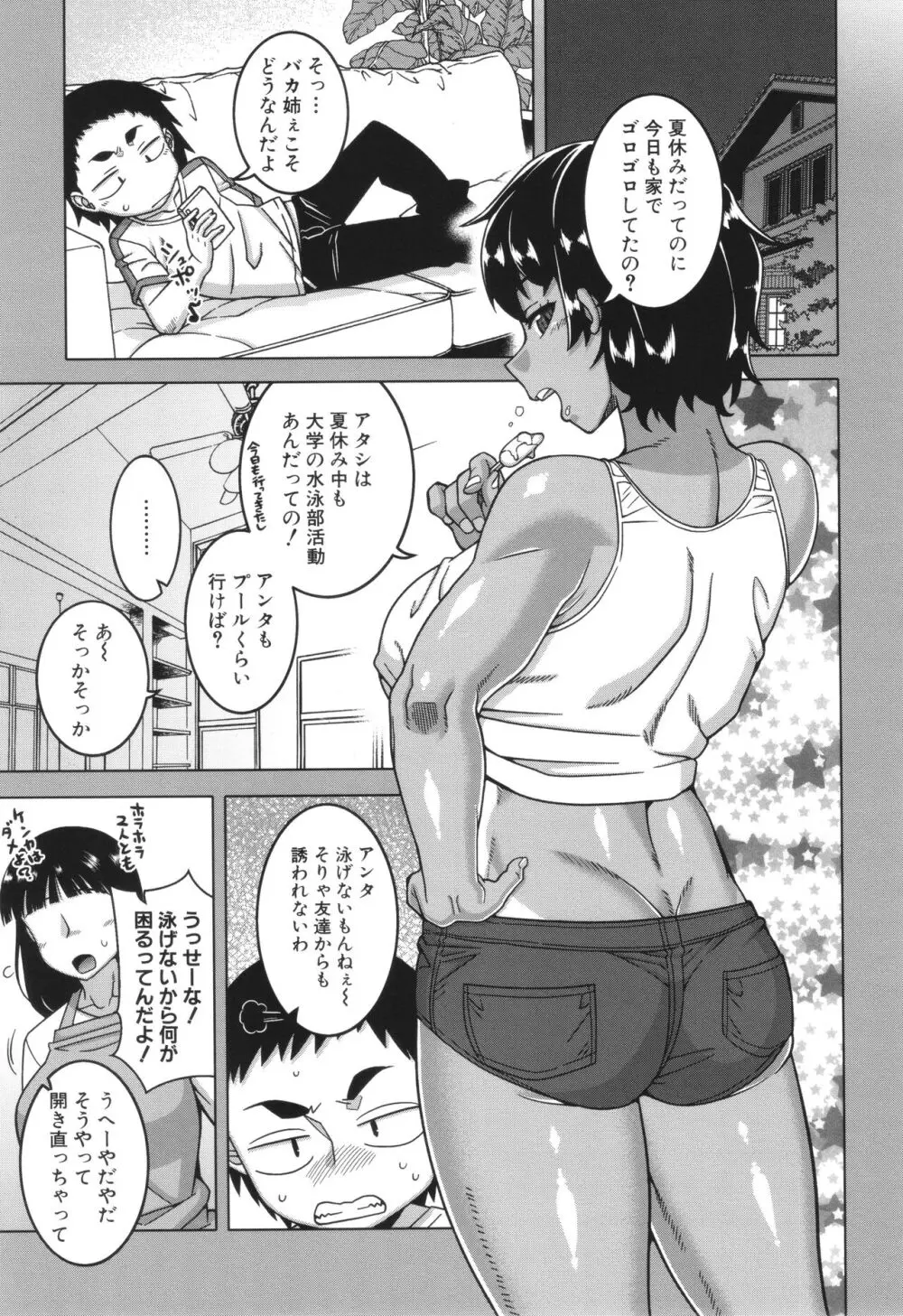 巨乳で美人な母親が息子の親友に告白されて付き合う事になりセックスする事がバレているのに息子を家に留守番させて筆おろしエッチしちゃう175