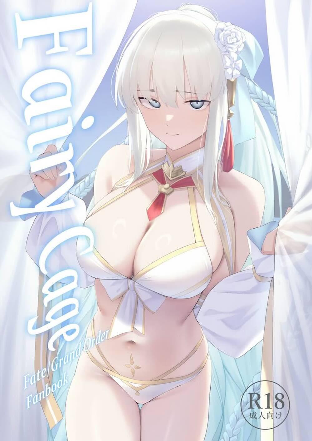 【Fate/Grand Order】スタイル抜群でセクシーな格好のモルガンが勃起してしまった指揮官の夫を誘惑して何度もイカせちゃうイチャラブご奉仕セックス