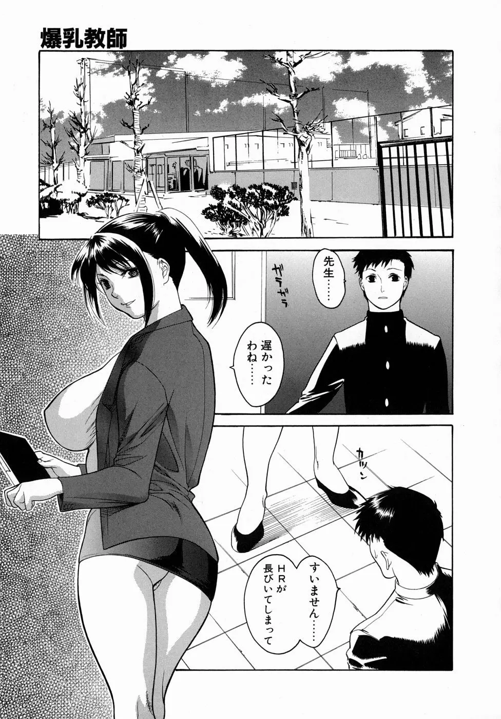 欲求不満なスレンダー美人妻が自宅に営業にやってきた保険の営業マンをフェラで誘惑して昼間から性欲を満たしちゃう濃厚不倫セックス59