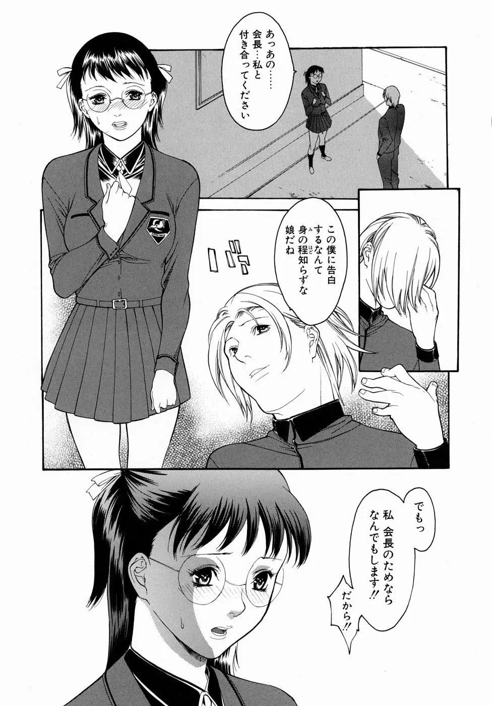 欲求不満なスレンダー美人妻が自宅に営業にやってきた保険の営業マンをフェラで誘惑して昼間から性欲を満たしちゃう濃厚不倫セックス72