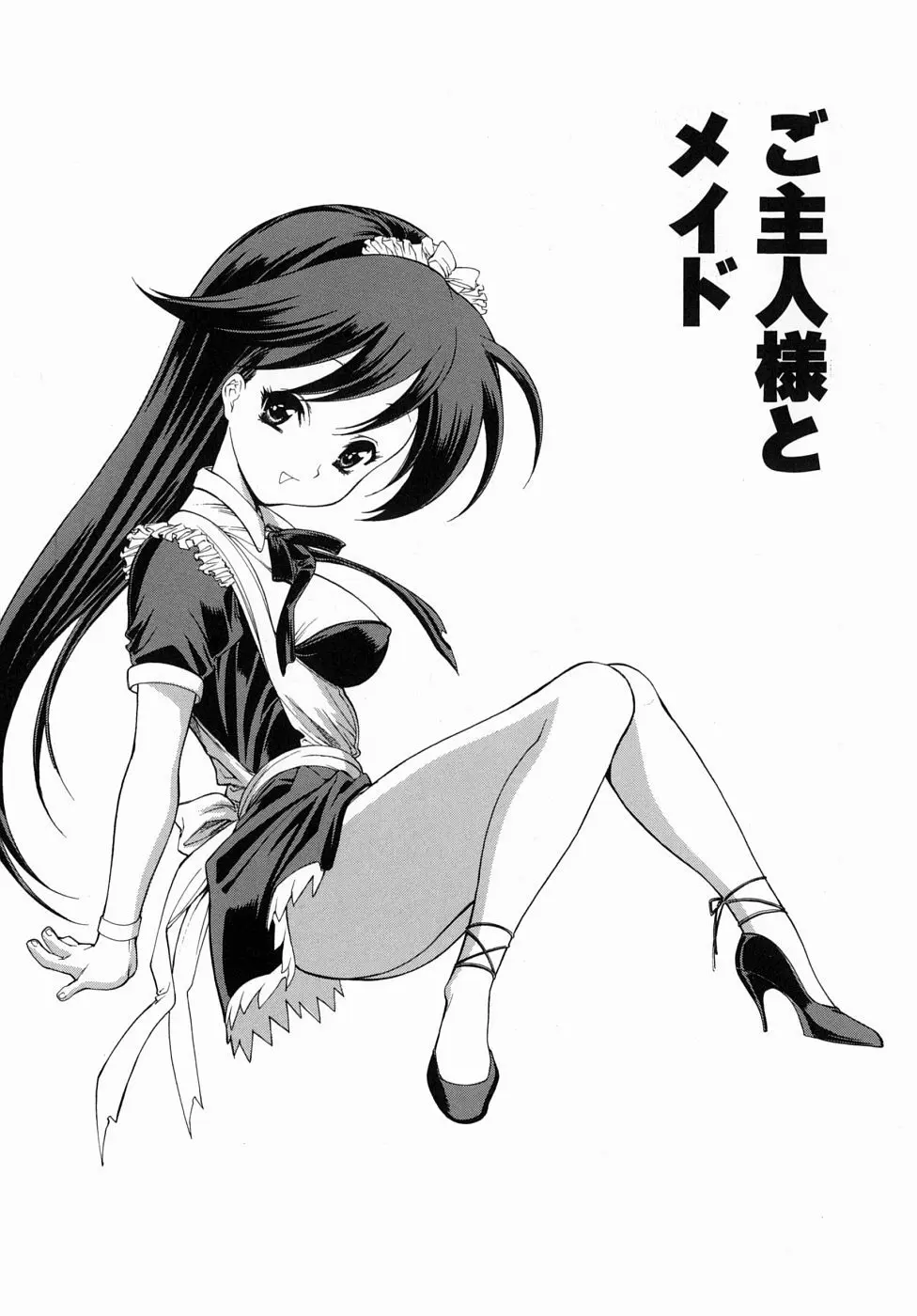 欲求不満なスレンダー美人妻が自宅に営業にやってきた保険の営業マンをフェラで誘惑して昼間から性欲を満たしちゃう濃厚不倫セックス87