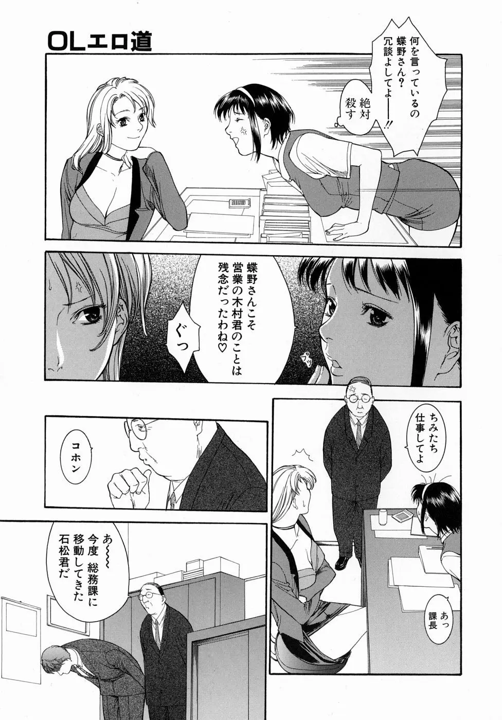 欲求不満なスレンダー美人妻が自宅に営業にやってきた保険の営業マンをフェラで誘惑して昼間から性欲を満たしちゃう濃厚不倫セックス105