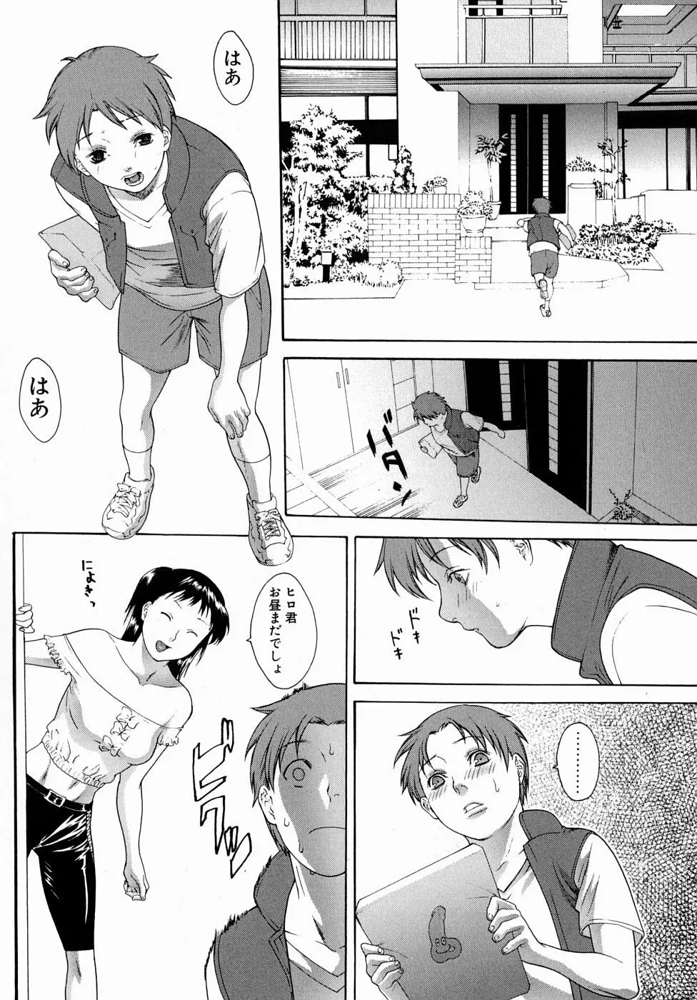 欲求不満なスレンダー美人妻が自宅に営業にやってきた保険の営業マンをフェラで誘惑して昼間から性欲を満たしちゃう濃厚不倫セックス120