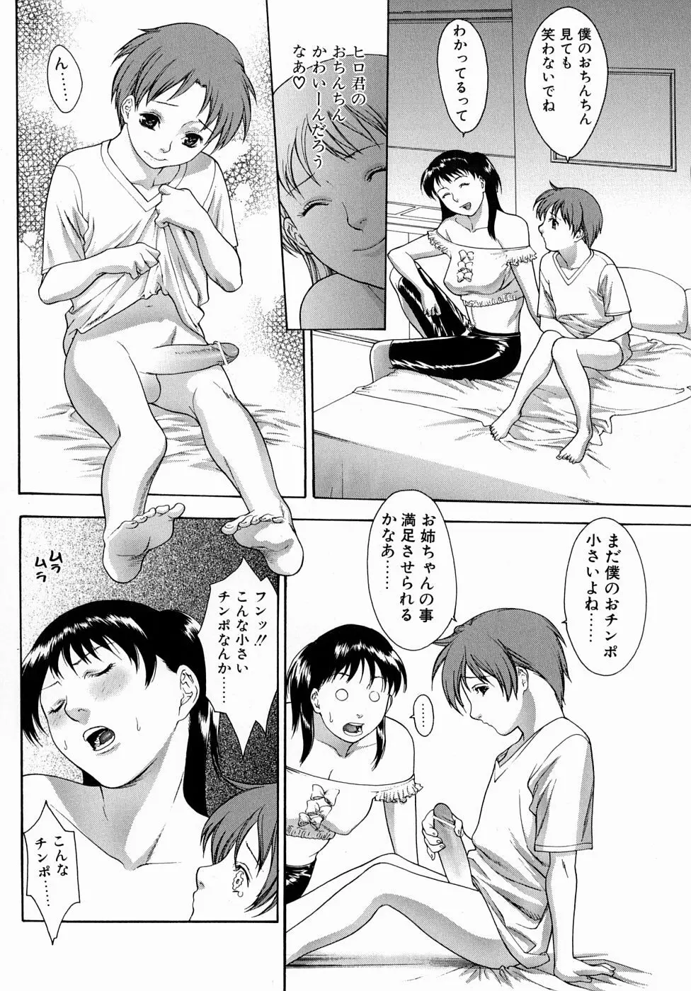 欲求不満なスレンダー美人妻が自宅に営業にやってきた保険の営業マンをフェラで誘惑して昼間から性欲を満たしちゃう濃厚不倫セックス124