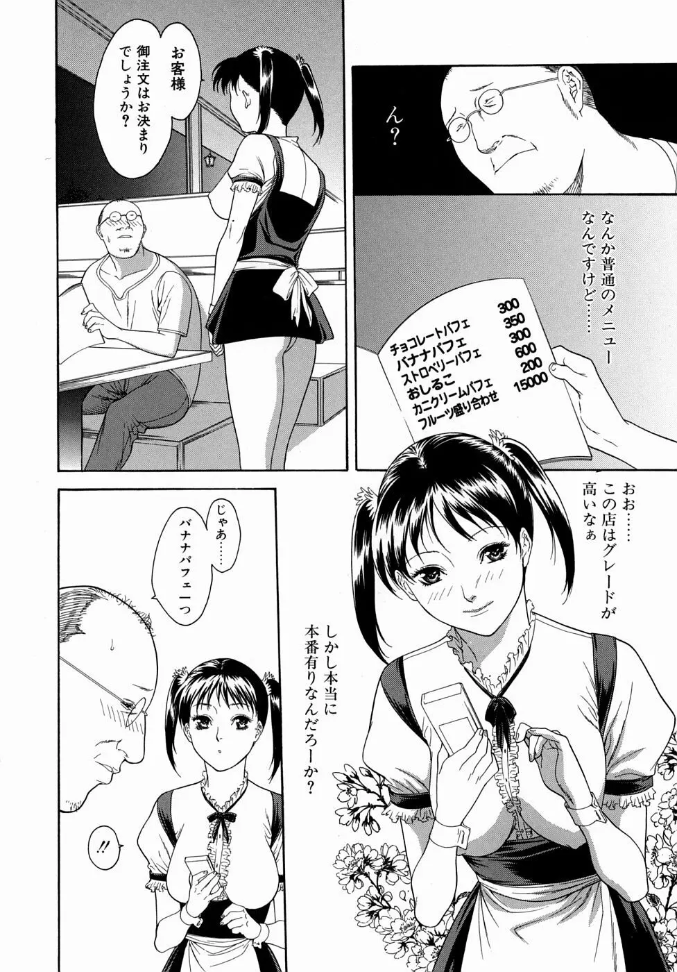 欲求不満なスレンダー美人妻が自宅に営業にやってきた保険の営業マンをフェラで誘惑して昼間から性欲を満たしちゃう濃厚不倫セックス138