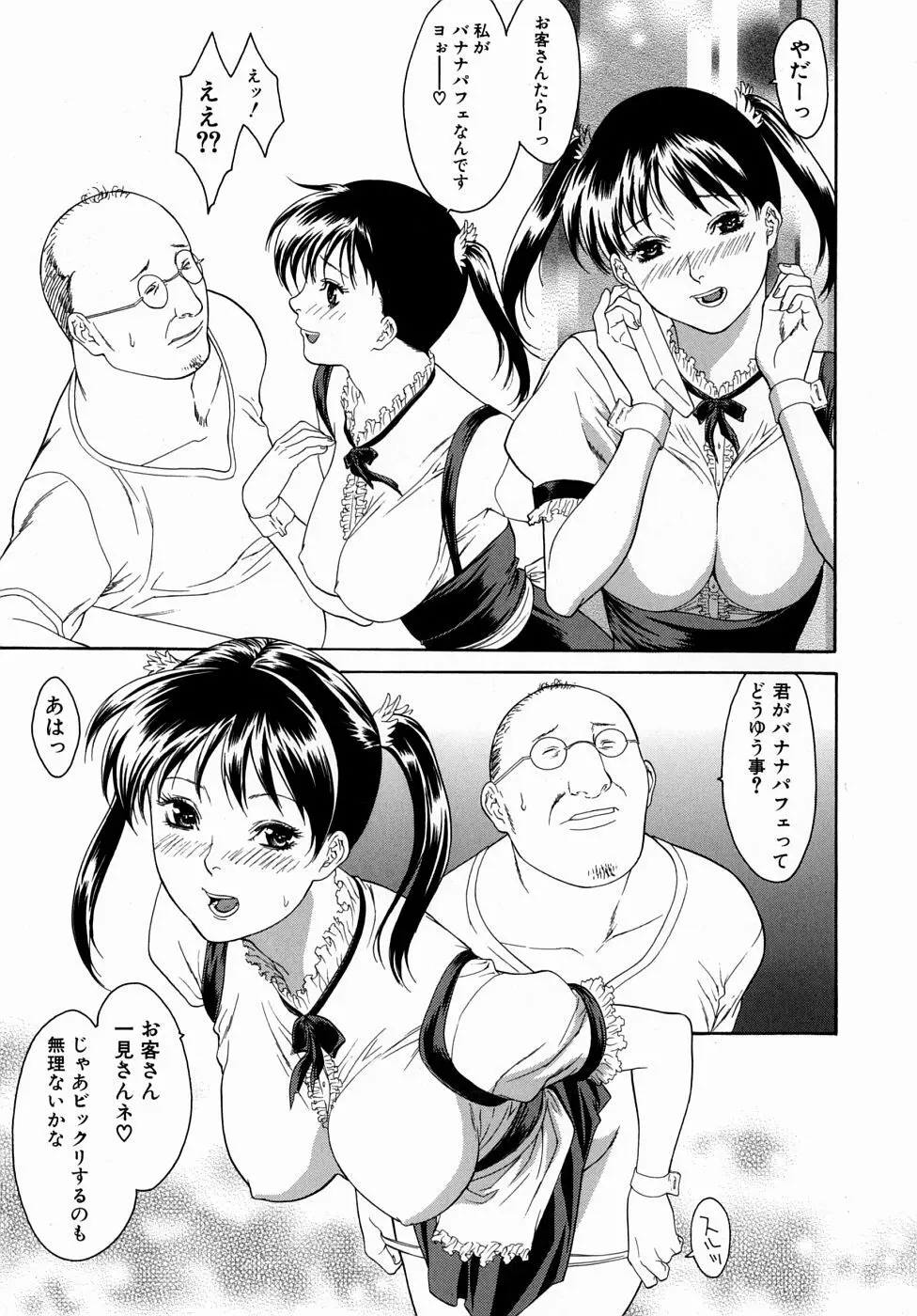 欲求不満なスレンダー美人妻が自宅に営業にやってきた保険の営業マンをフェラで誘惑して昼間から性欲を満たしちゃう濃厚不倫セックス139