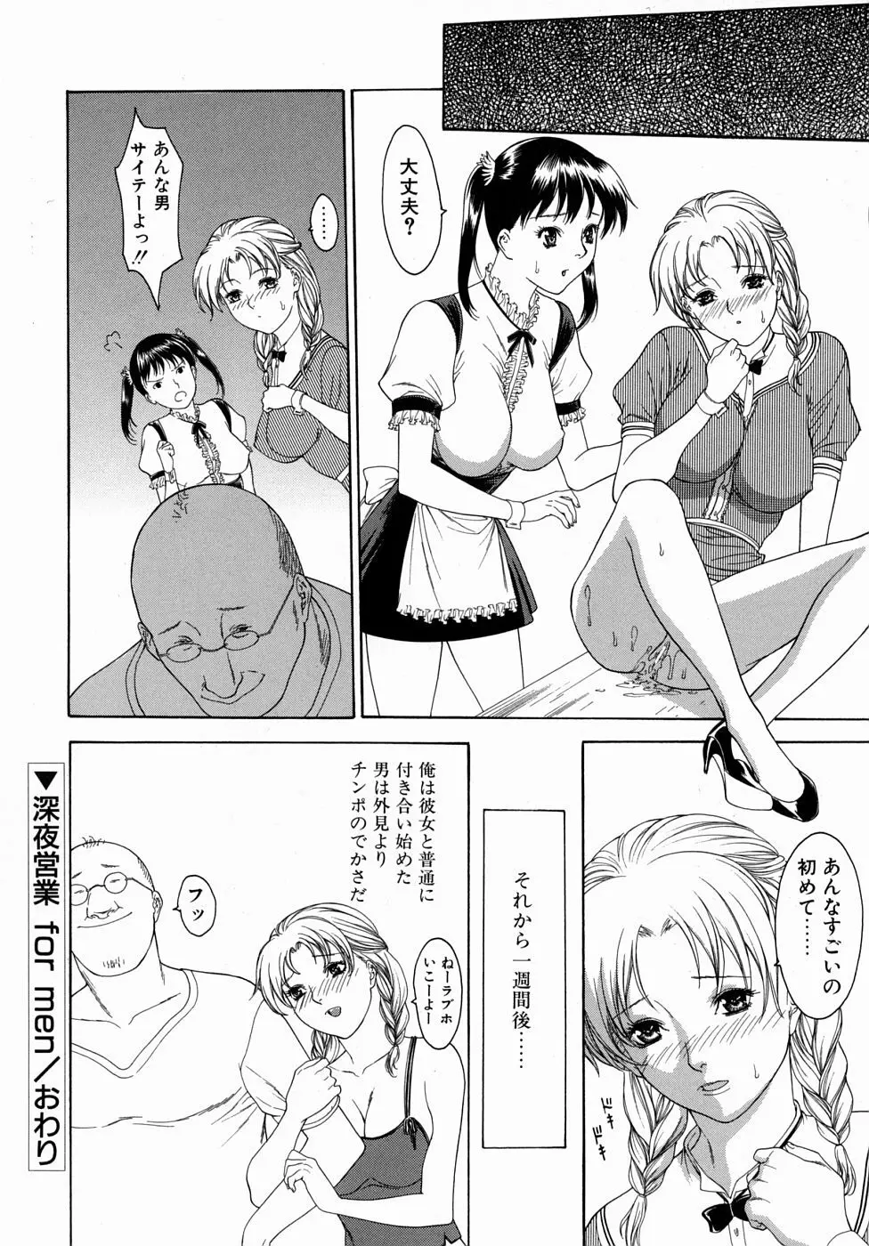 欲求不満なスレンダー美人妻が自宅に営業にやってきた保険の営業マンをフェラで誘惑して昼間から性欲を満たしちゃう濃厚不倫セックス152