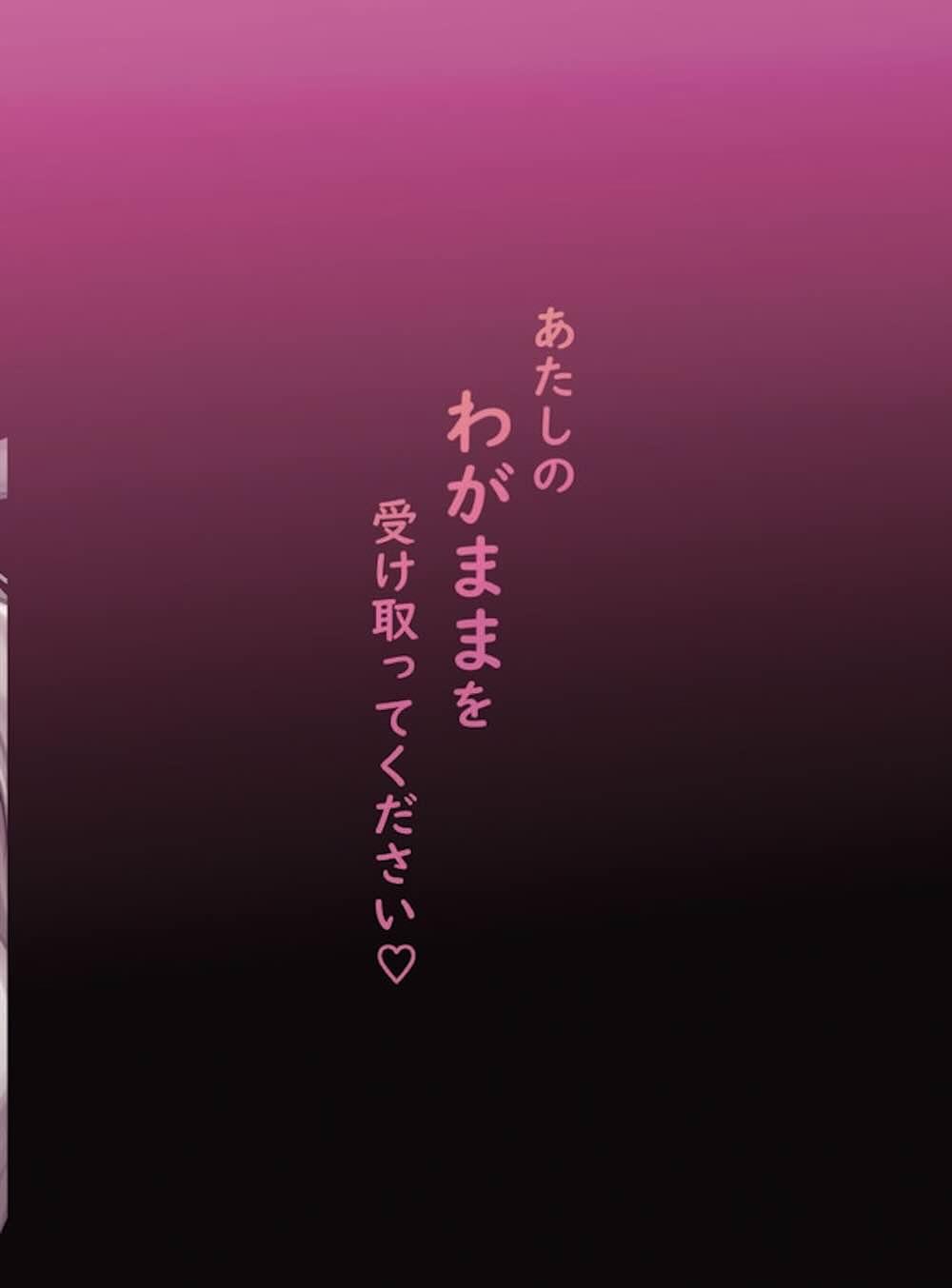 【ブルーアーカイブ】先生と関係を持ってからムラムラがおさまらず一人エッチに明け暮れる空崎ヒナが突如現れた先生に挿入されて何度もイカされちゃう濃厚セックス23