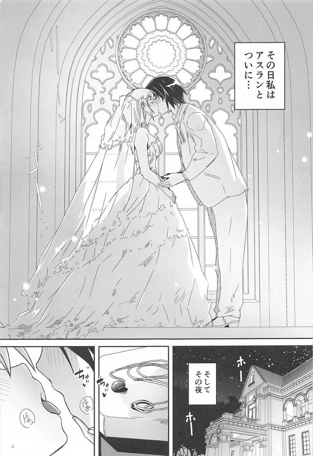 【機動戦士ガンダムSEED FREEDOM】結婚初夜にアスランとカガリがお互いの気持ちを確かめ合うようにイチャイチャ絡み合う初めての子作りセックス2