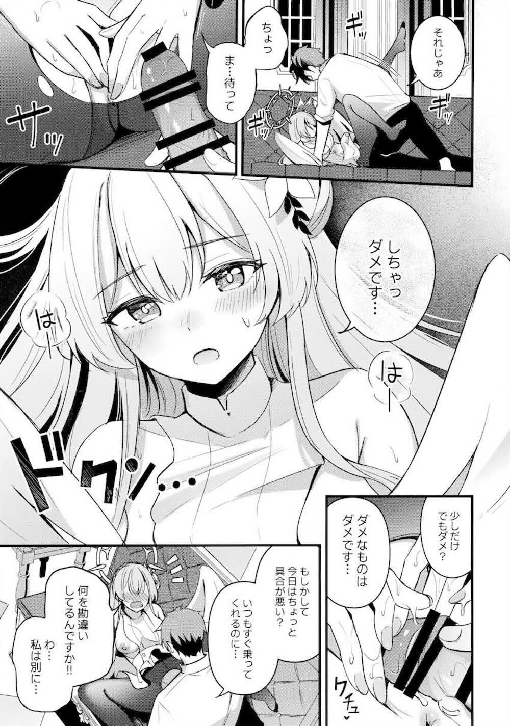 【ブルーアーカイブ】ミカの制服を着てサイズが合わずに乳首がチラ見えしてる状態の桐藤ナギサが先生に迫られて制服を汚さないに絡み合うイチャラブエッチ12