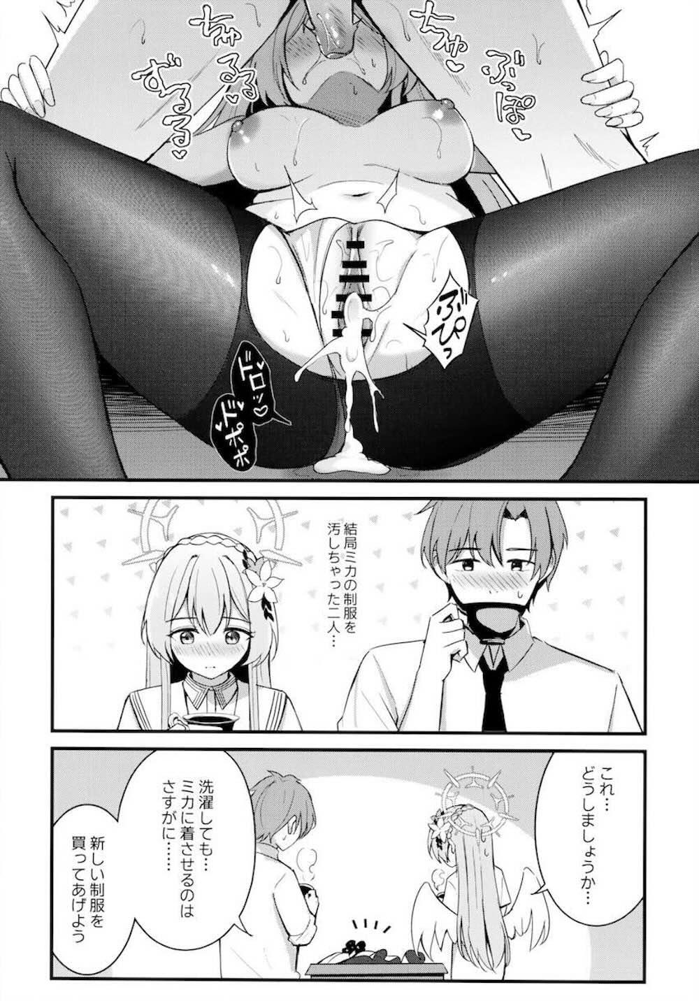 【ブルーアーカイブ】ミカの制服を着てサイズが合わずに乳首がチラ見えしてる状態の桐藤ナギサが先生に迫られて制服を汚さないに絡み合うイチャラブエッチ27